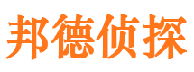 长泰寻人公司